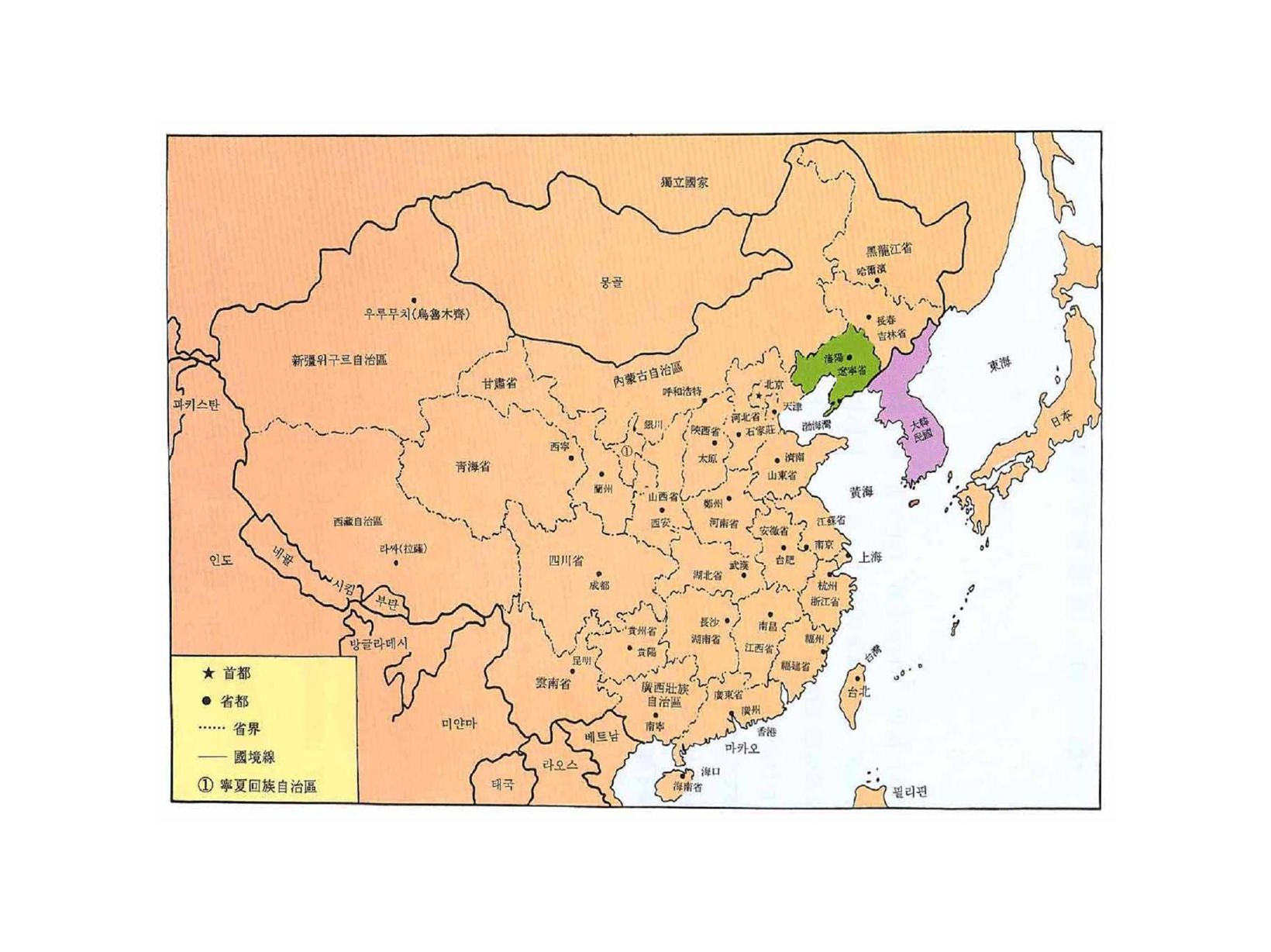 국제교류(3)