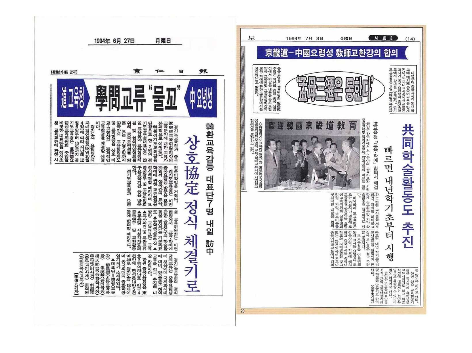 국제교류(13)