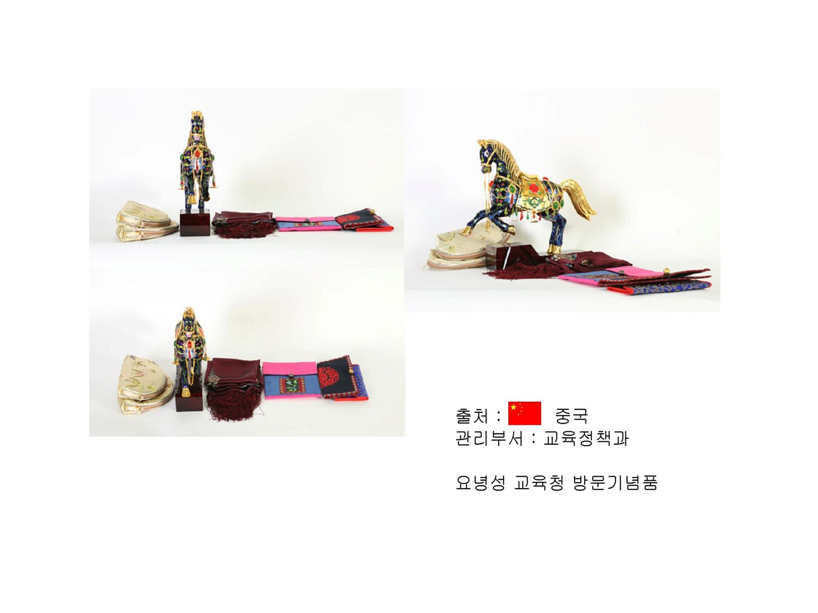 국제교류(14)