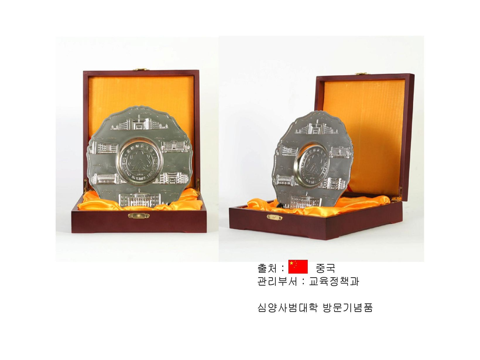 국제교류(15)