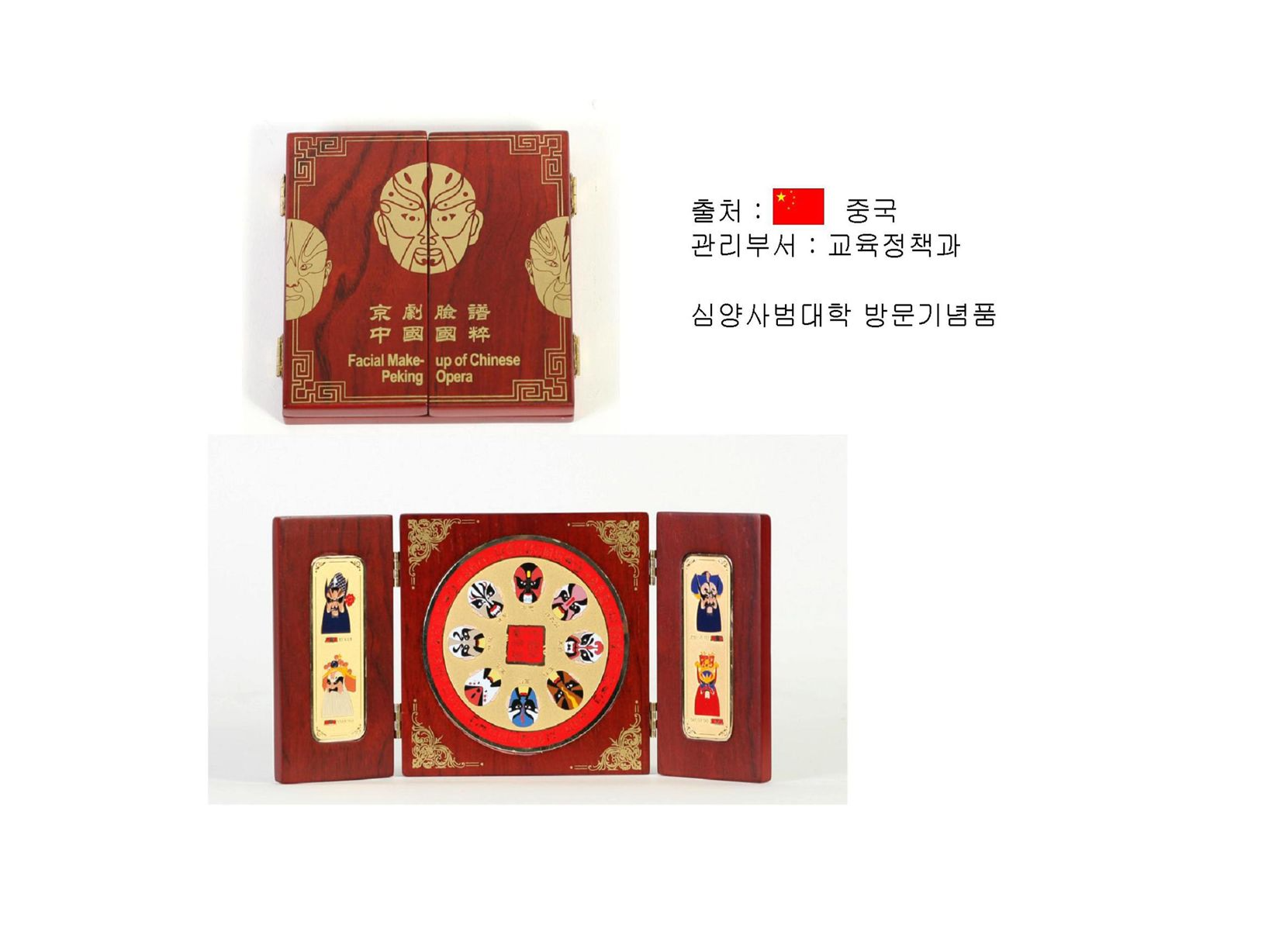 국제교류(16)