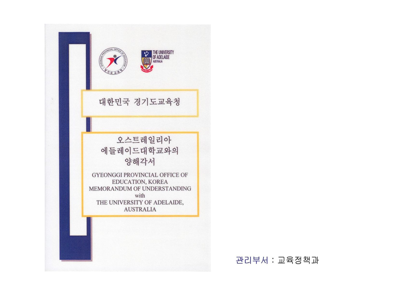 국제교류(17)