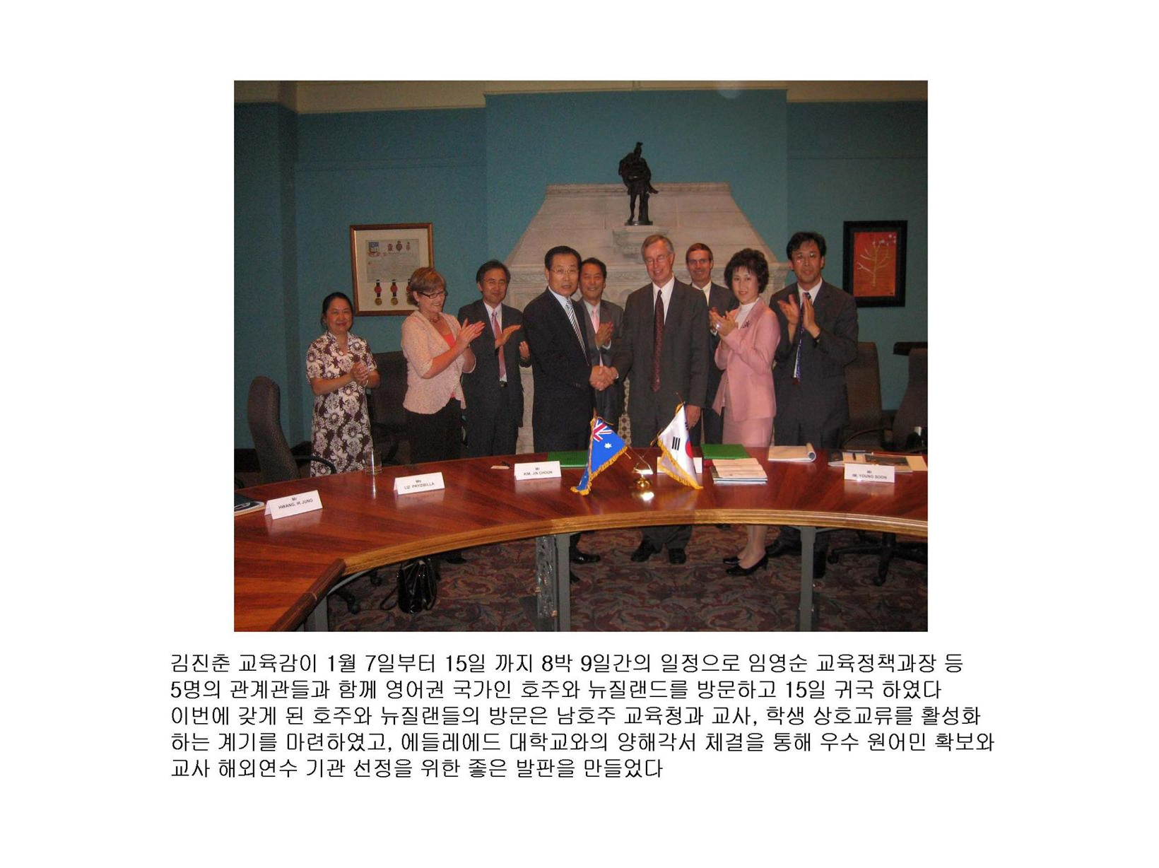 국제교류(21)