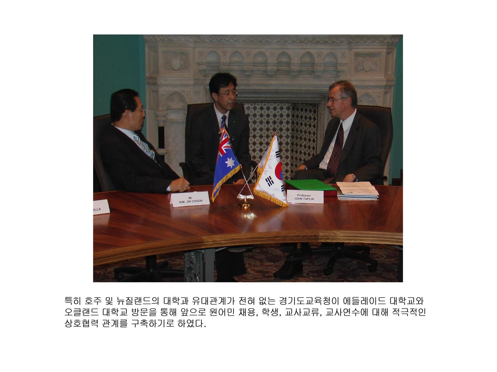 국제교류(22)