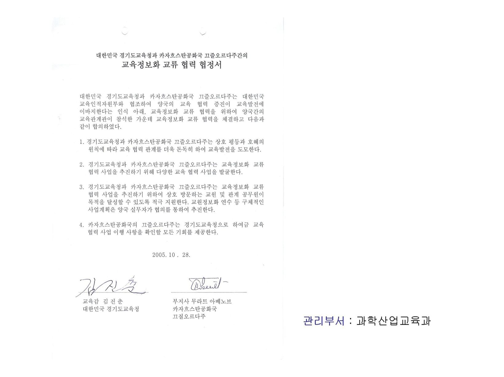 국제교류(23)
