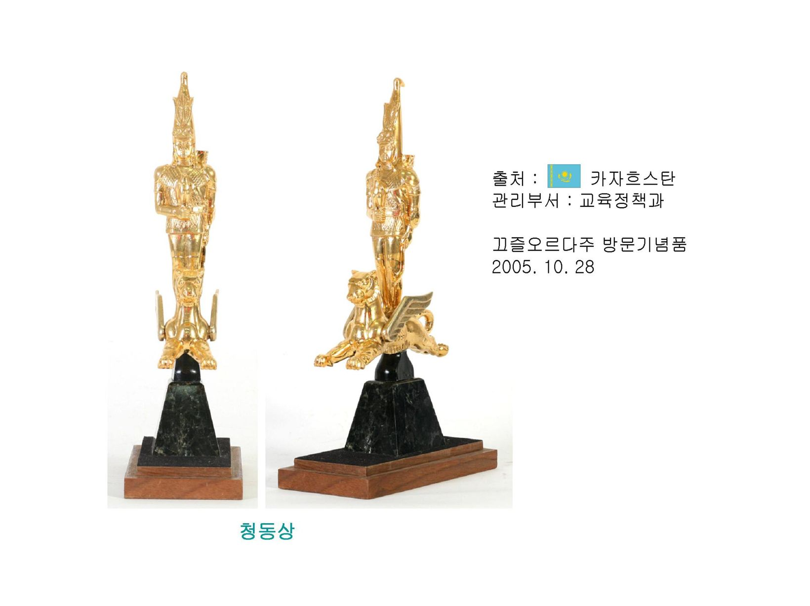 국제교류(25)
