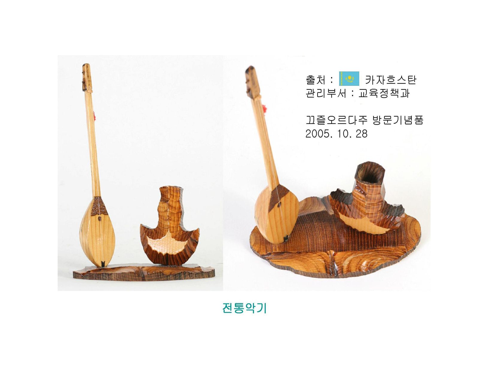 국제교류(29)