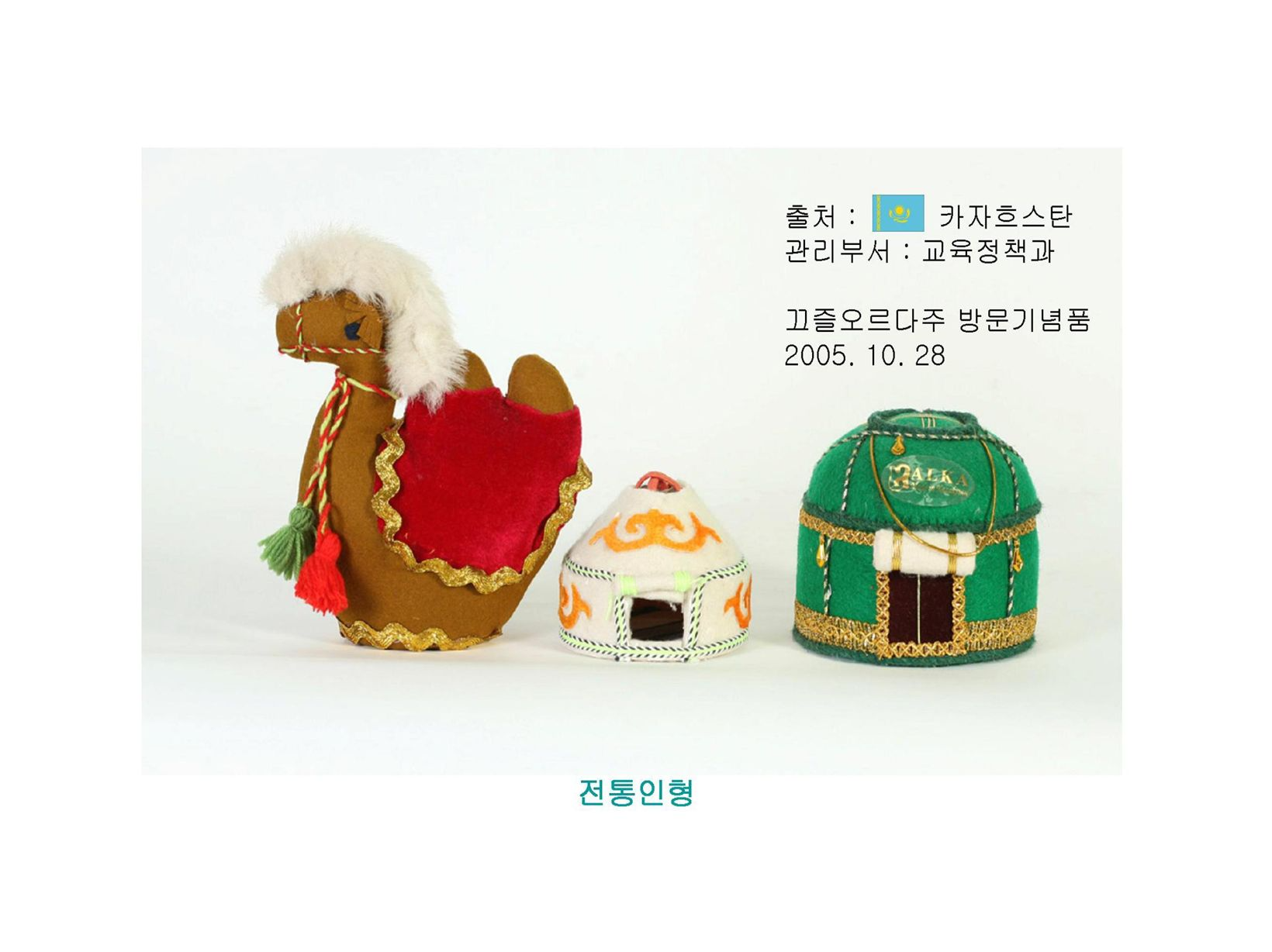국제교류(31)