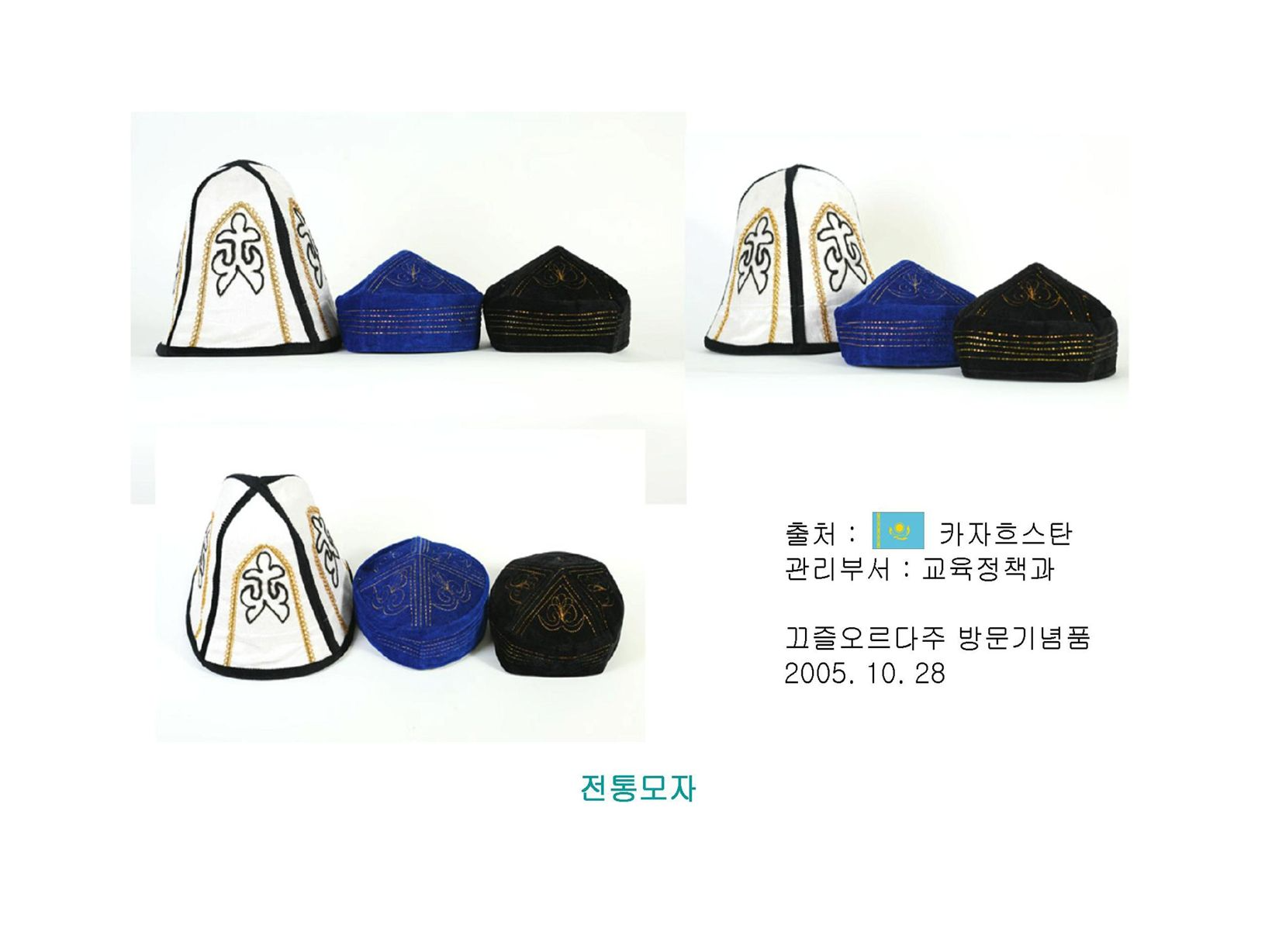 국제교류(33)