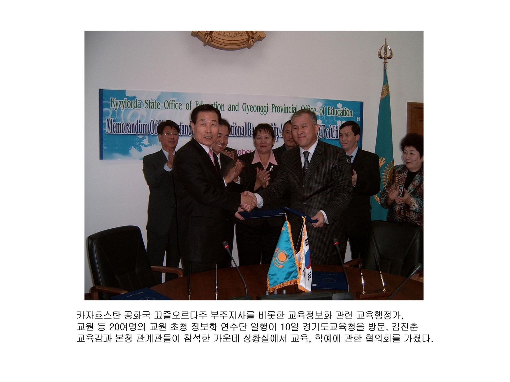 국제교류(35)