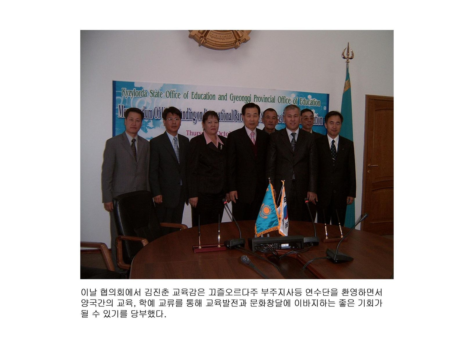 국제교류(36)