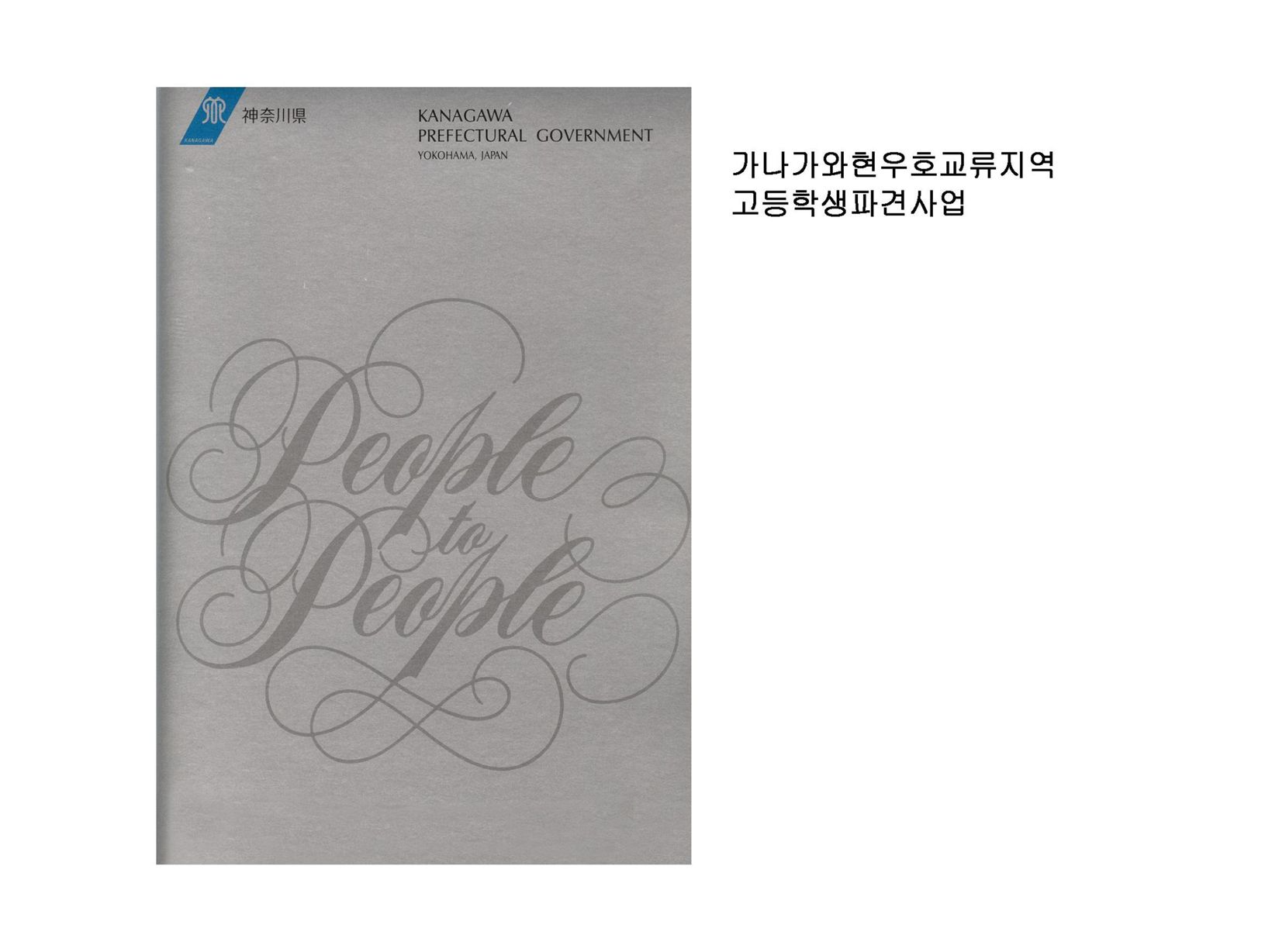 국제교류(37)