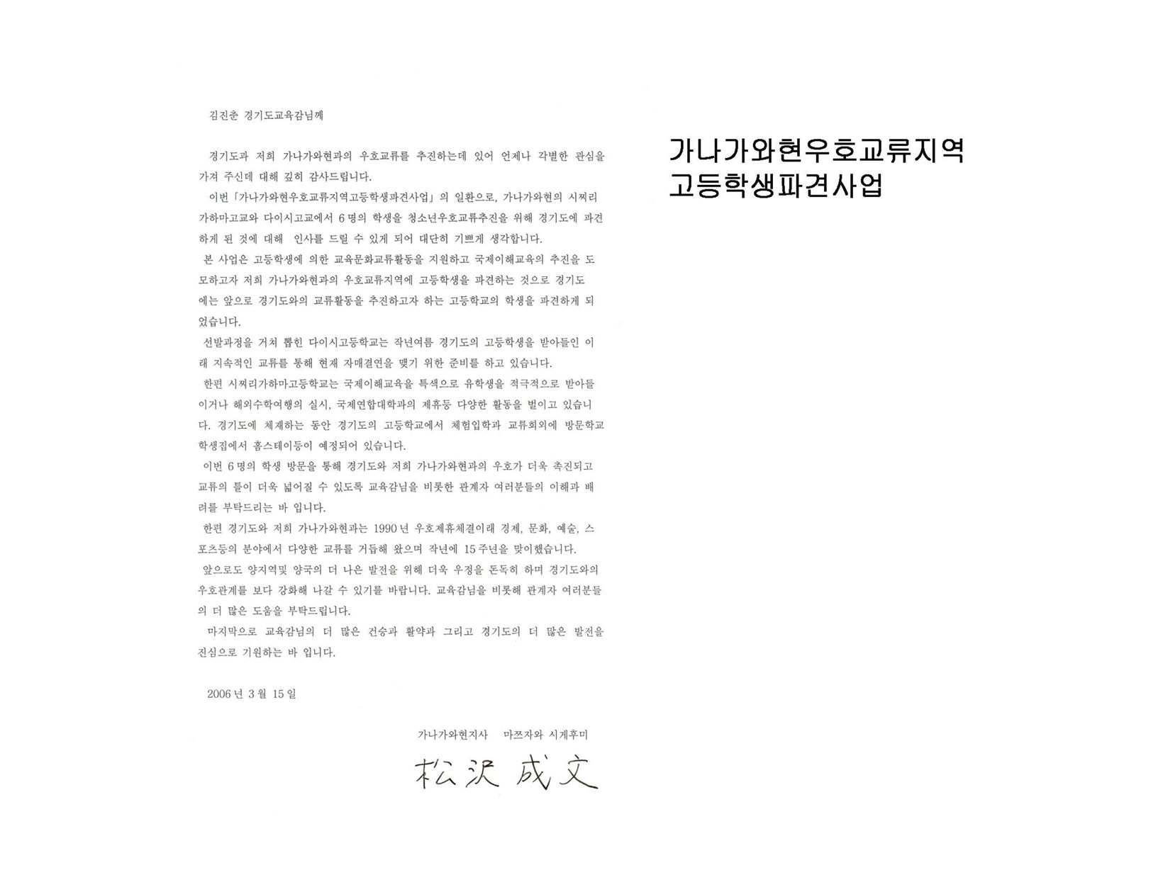 국제교류(38)