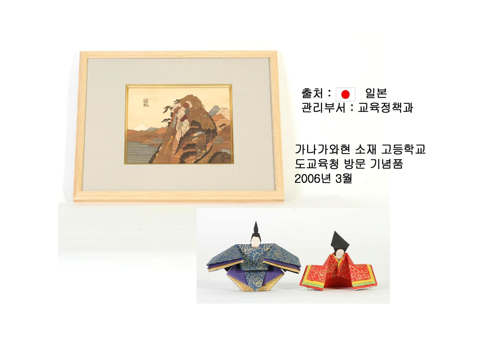 국제교류(39)