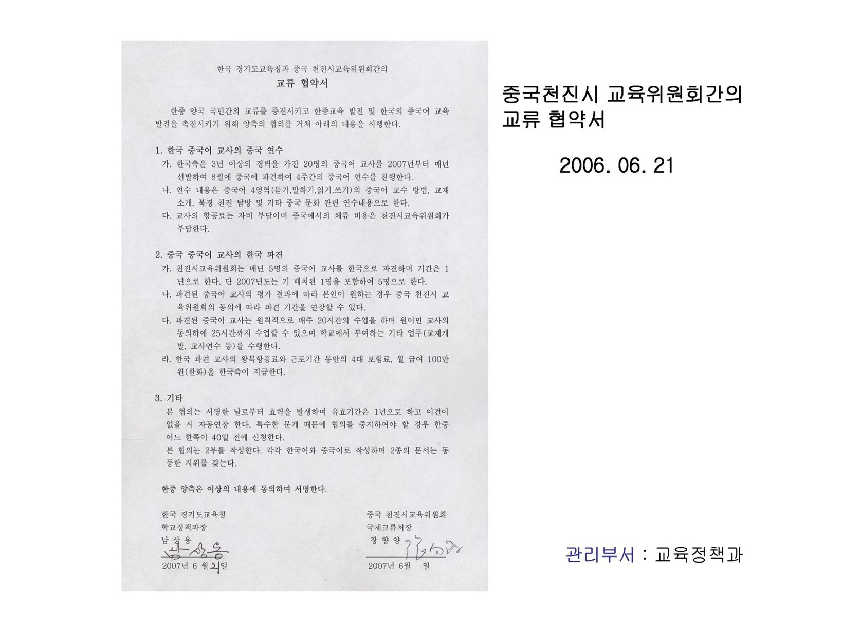 국제교류(40)