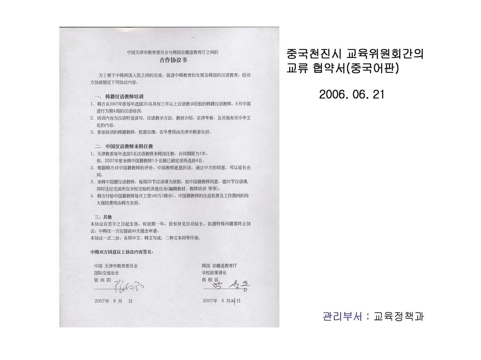 국제교류(41)