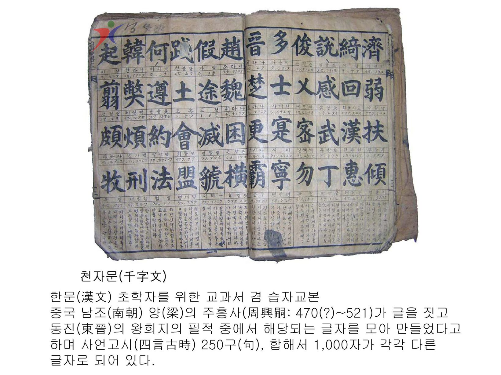 조선시대(1)