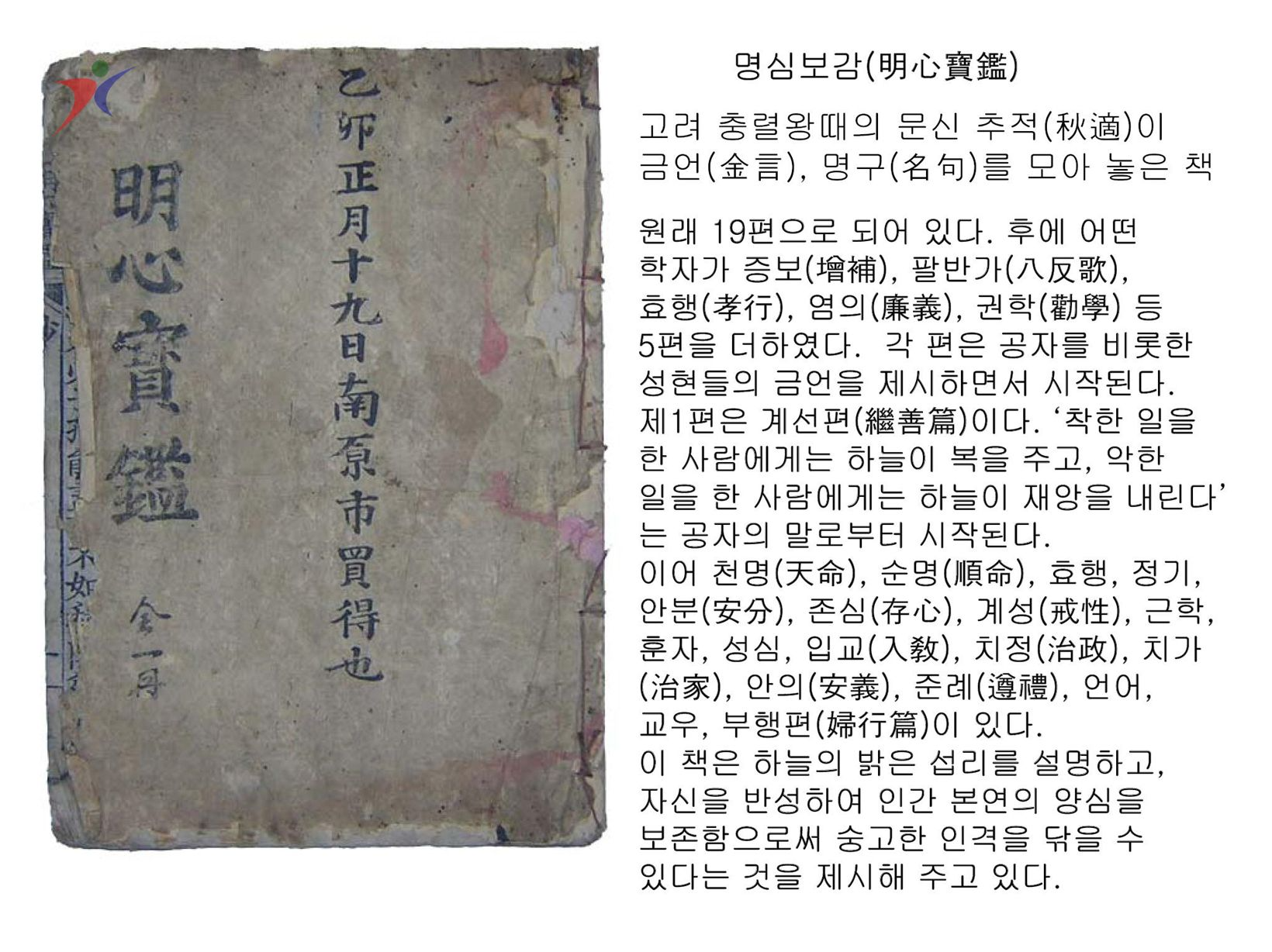 조선시대(3)