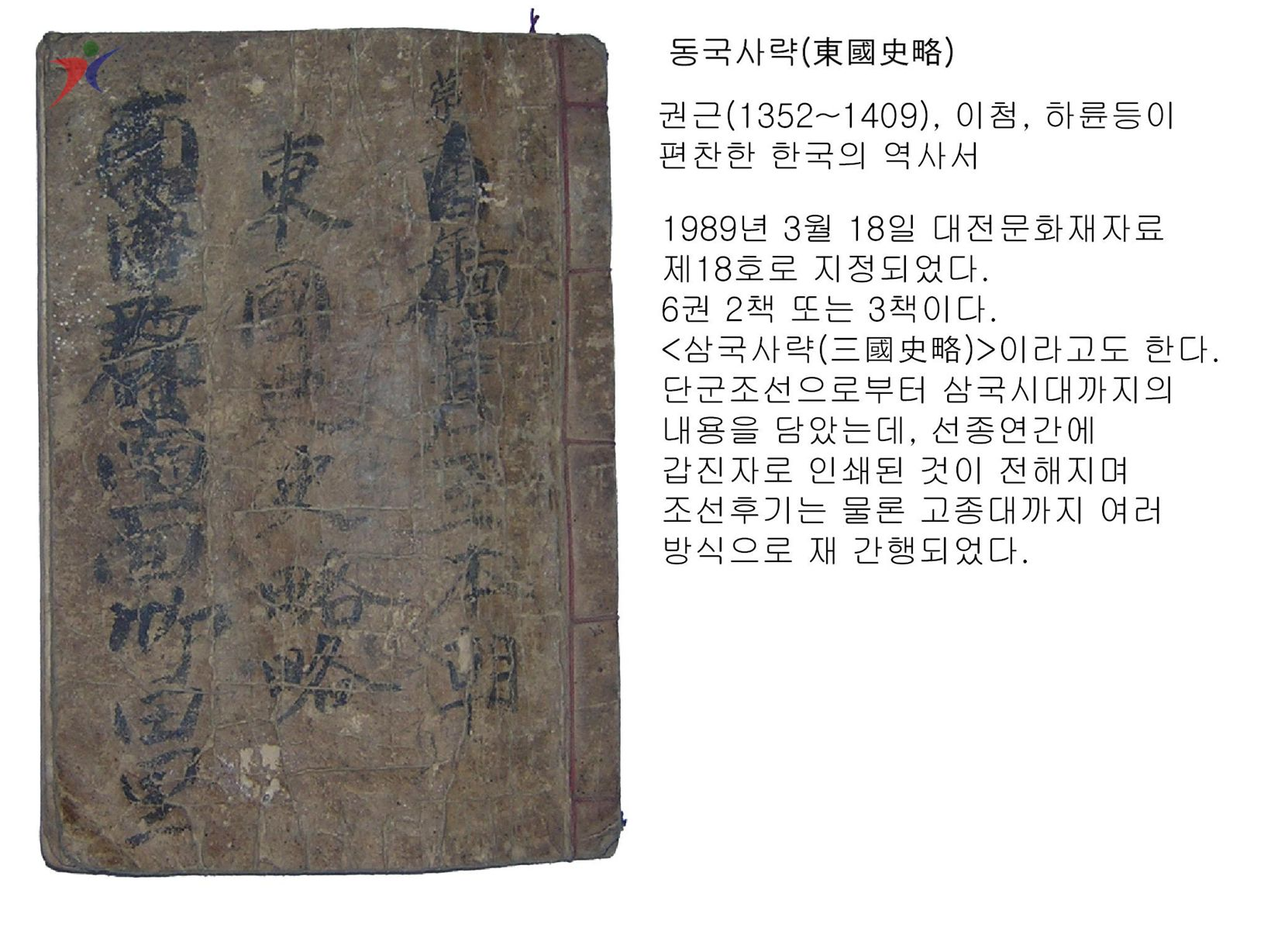 조선시대(4)