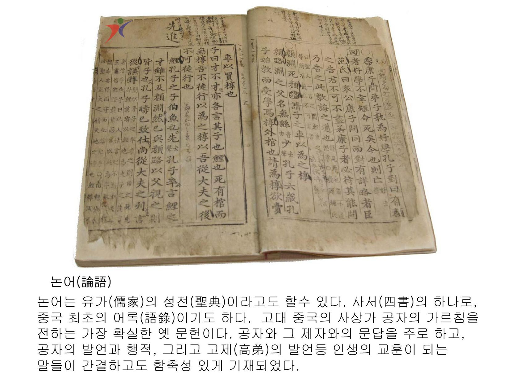 조선시대(5)