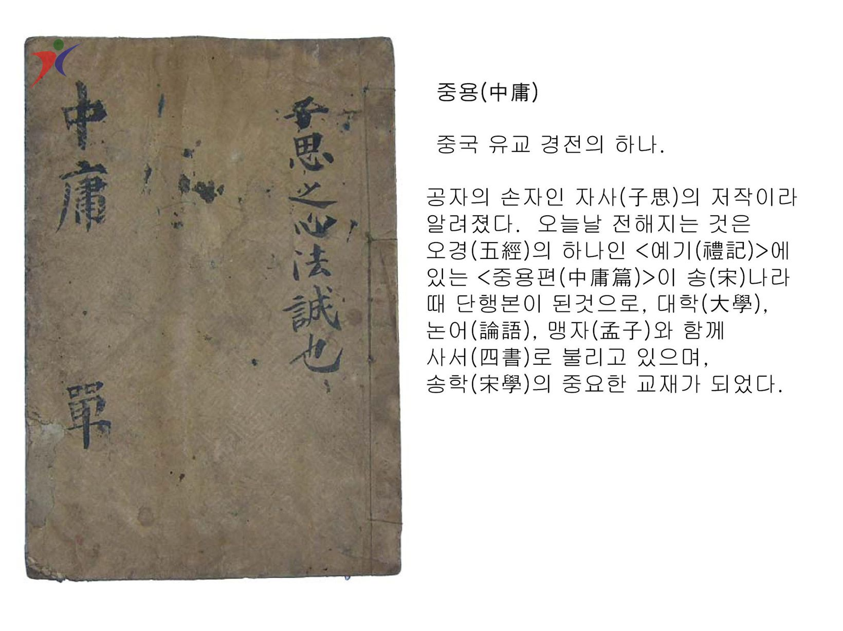 조선시대(10)