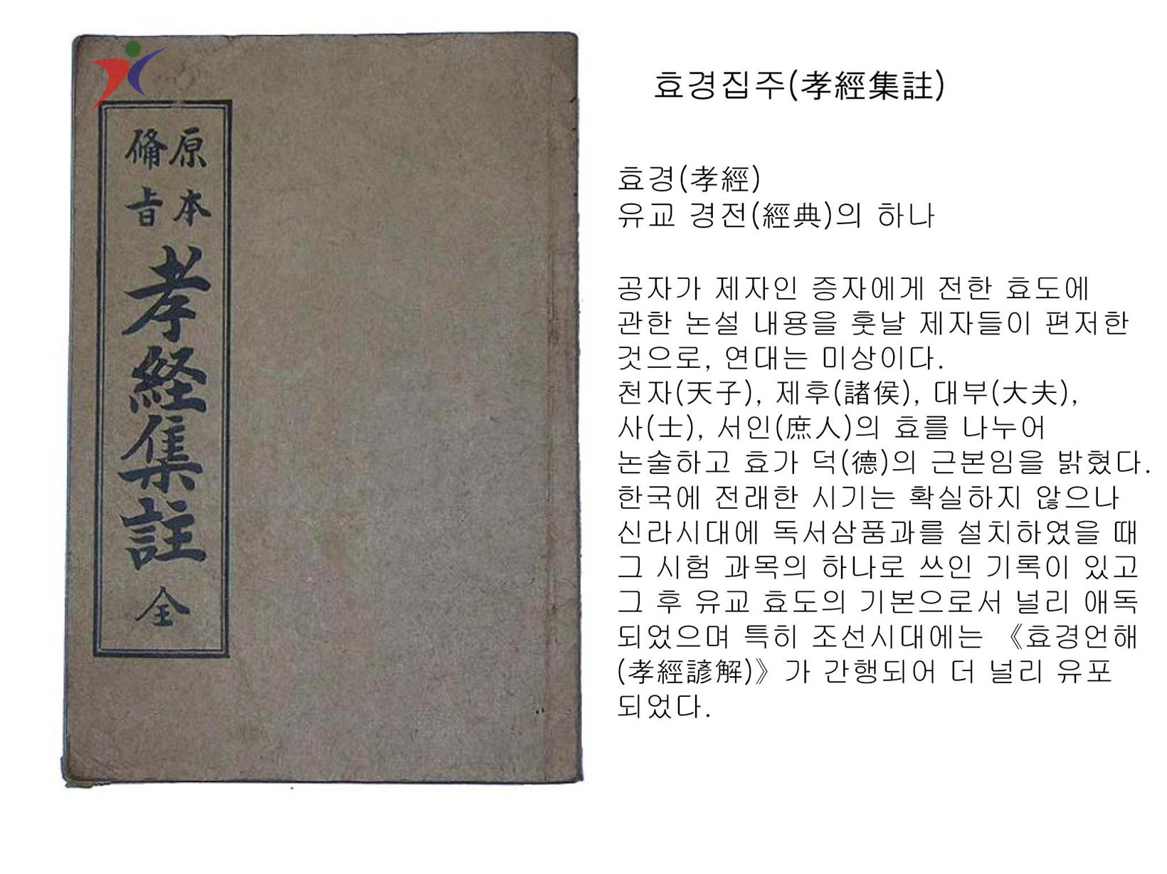조선시대(11)