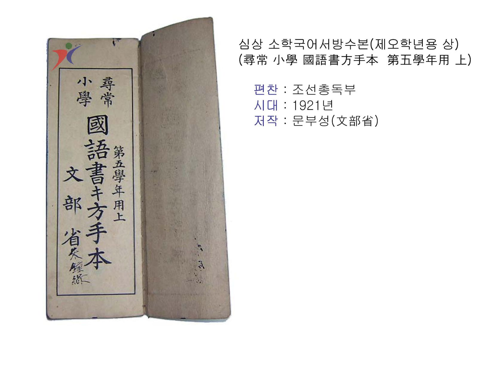 민족저항기(14)