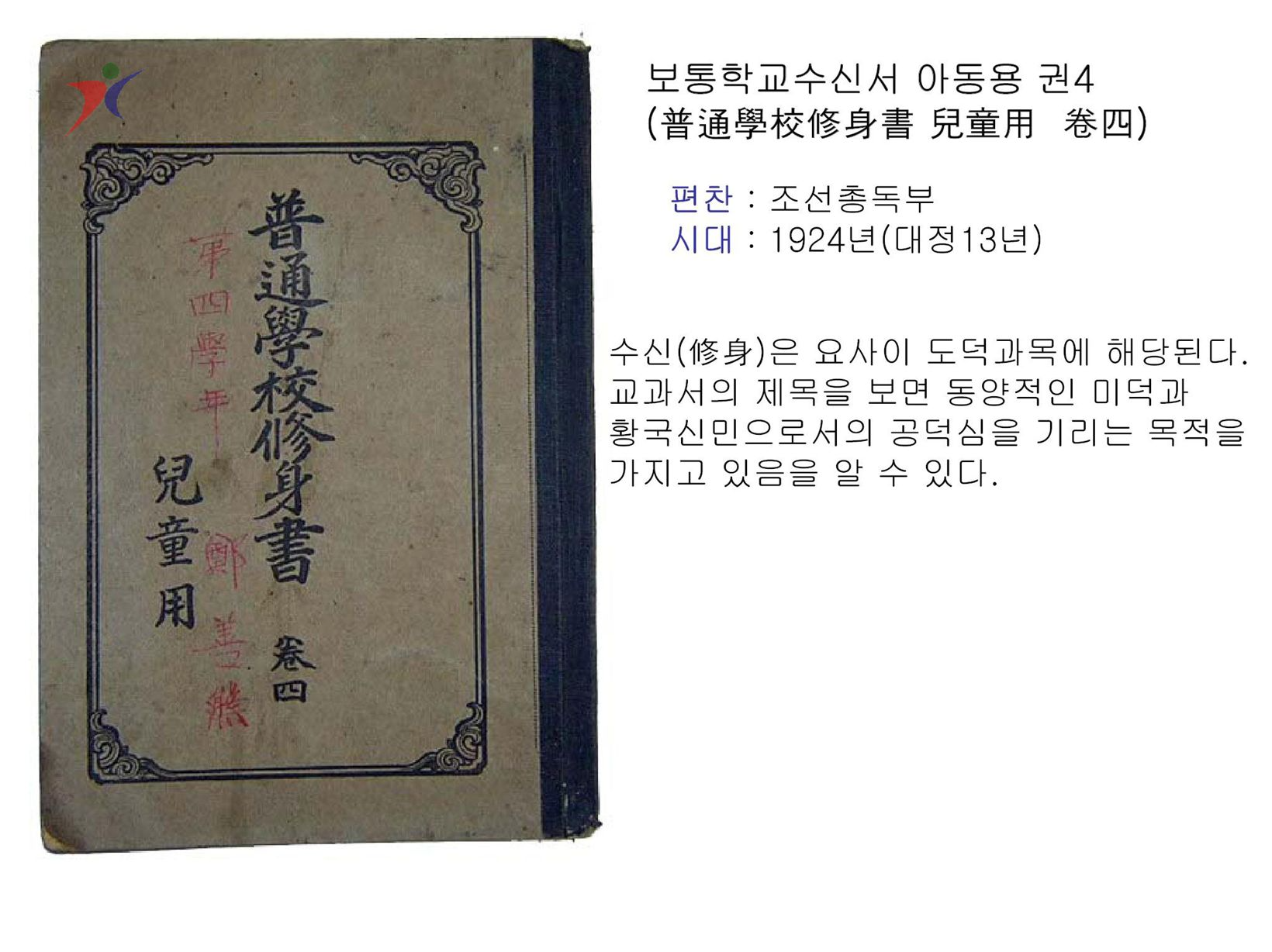 민족저항기(15)