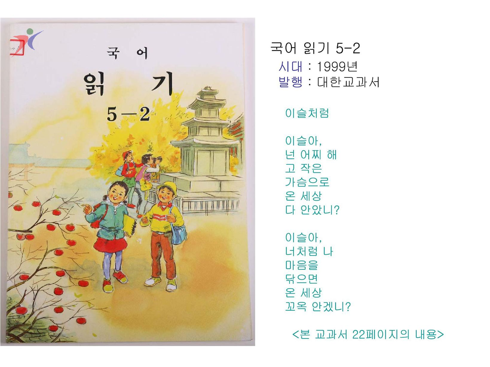 제7차교육과정(32)