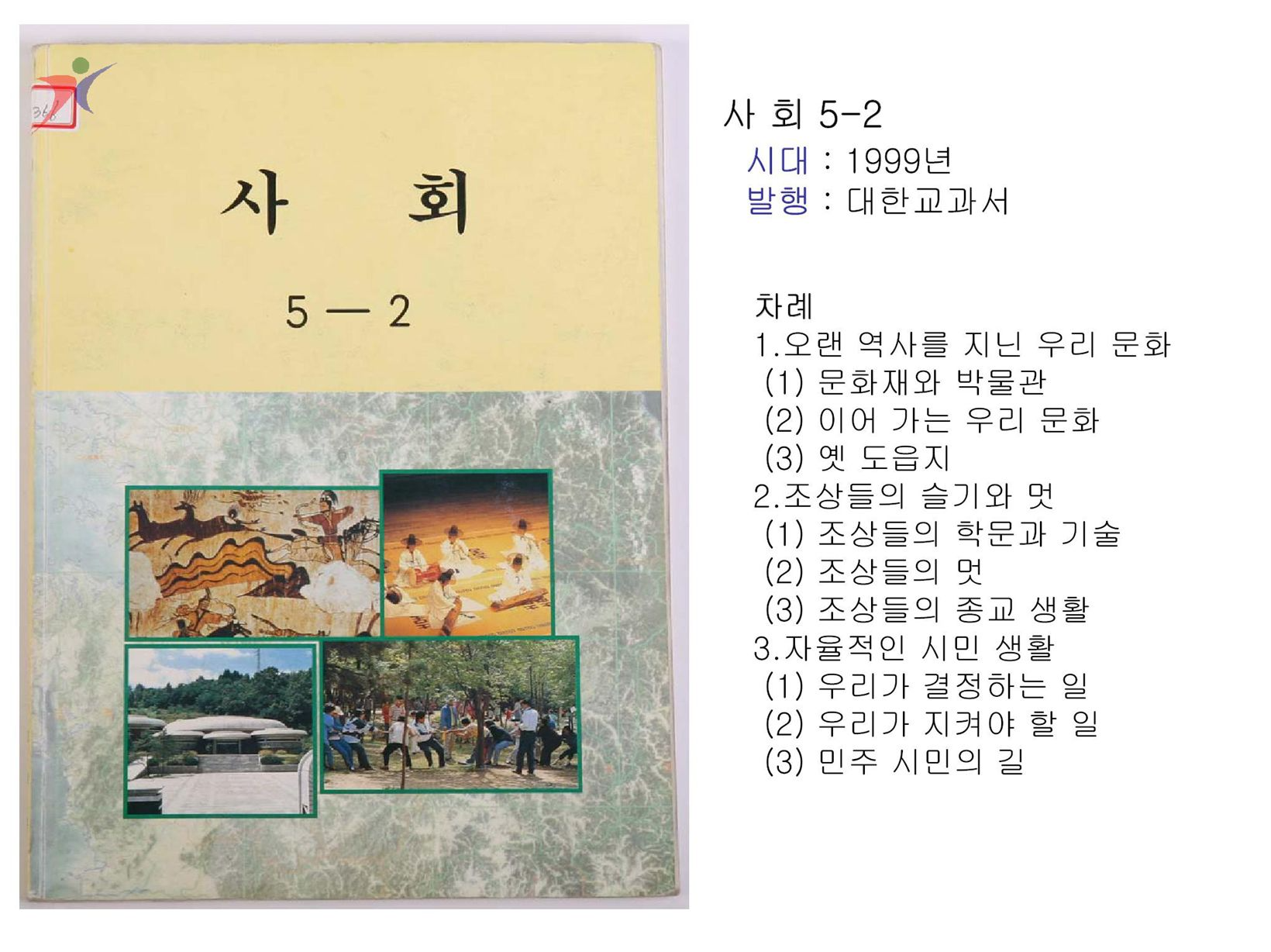 제7차교육과정(34)