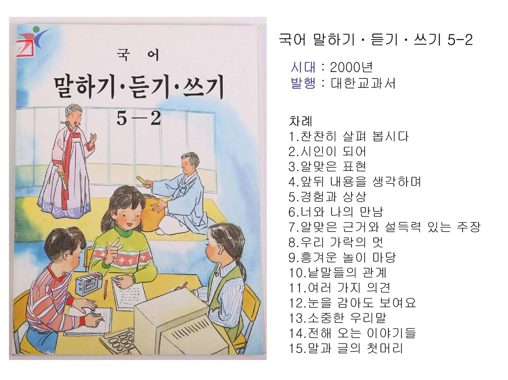 제7차교육과정(41)