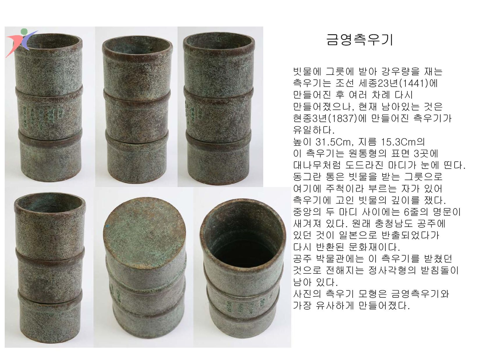 교육기자재(1)