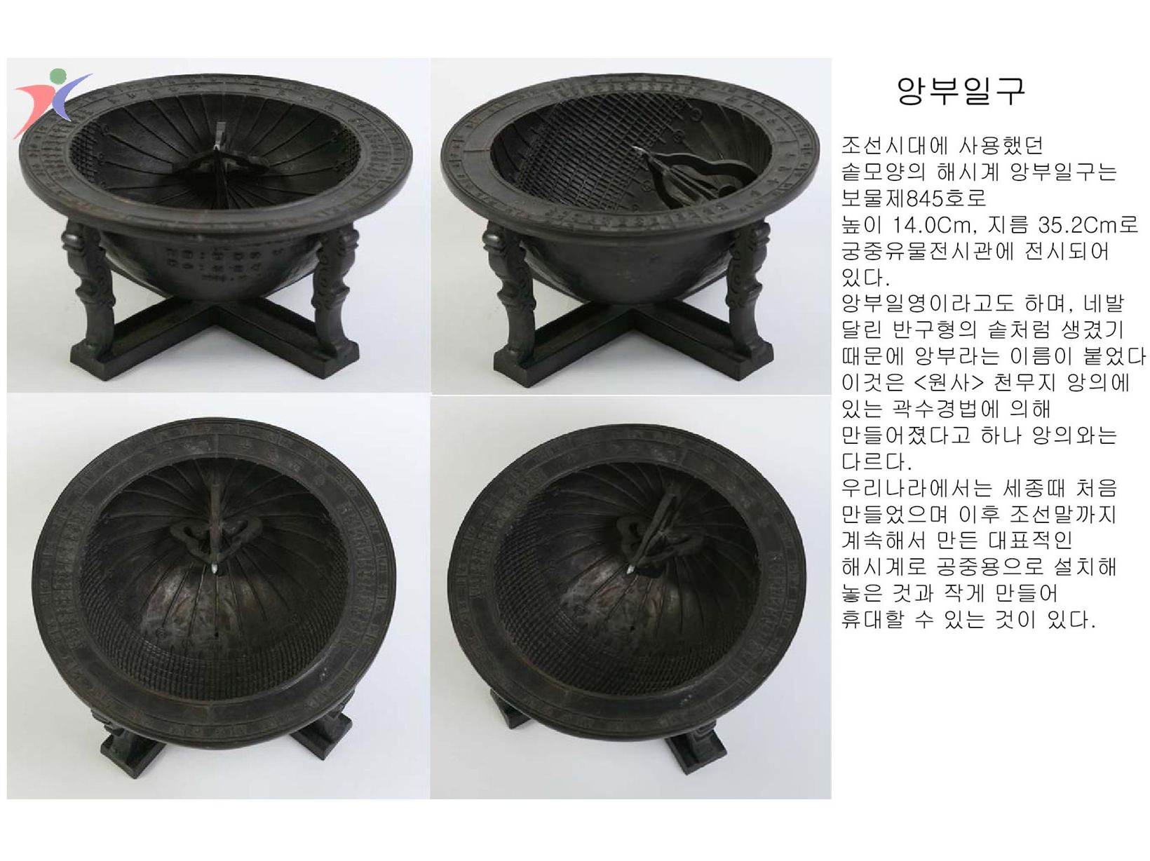 교육기자재(2)