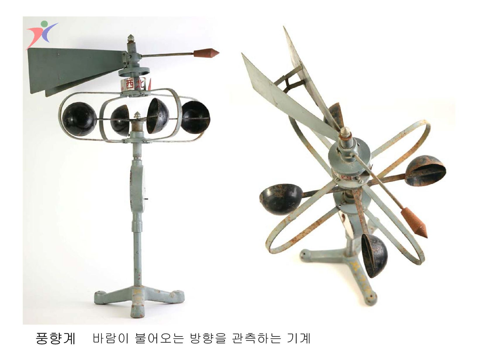 교육기자재(4)