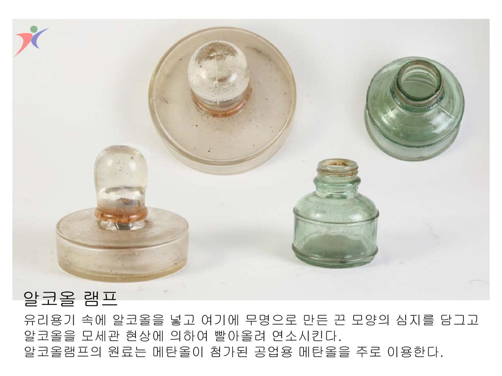 교육기자재(5)