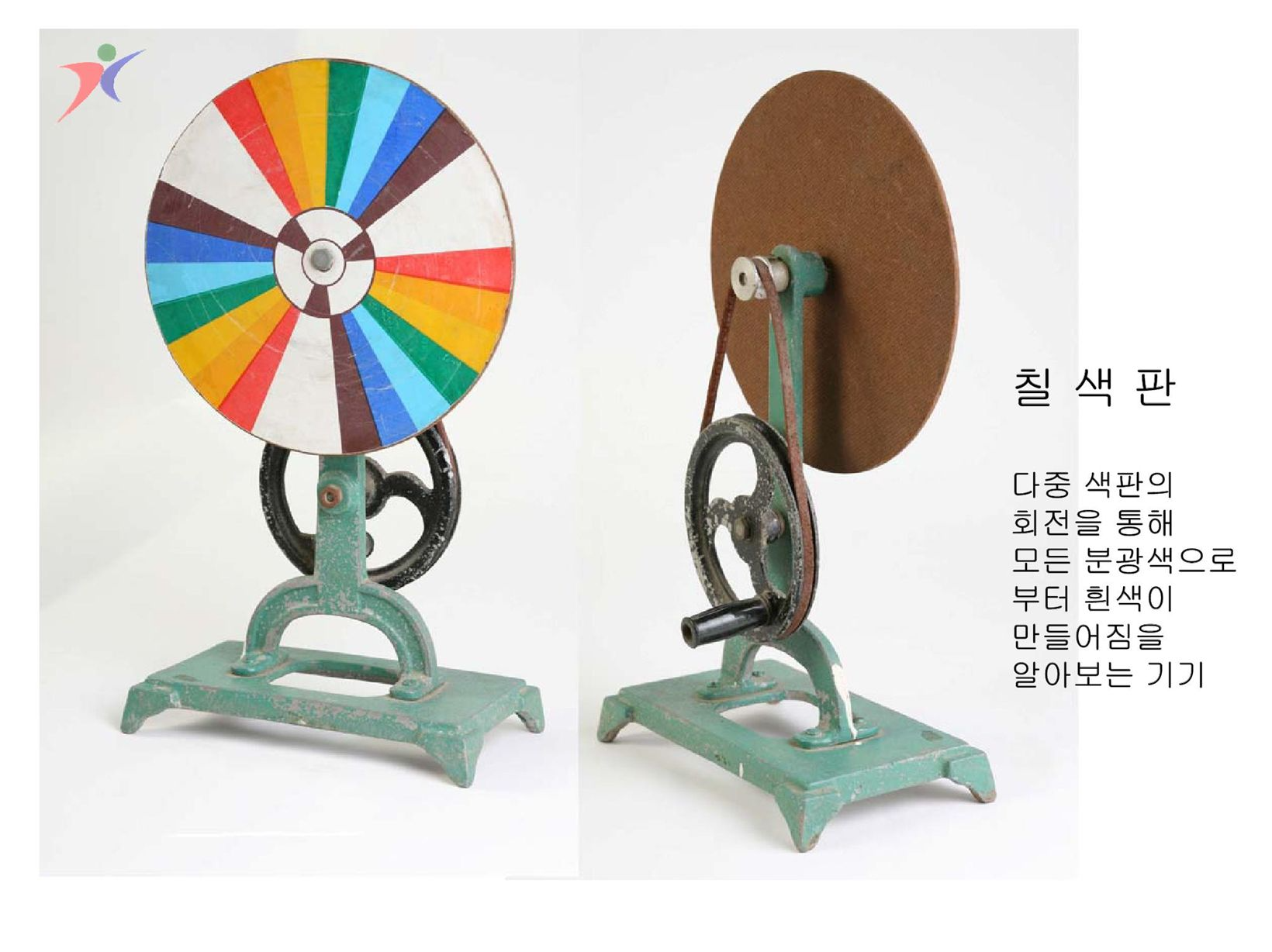교육기자재(6)
