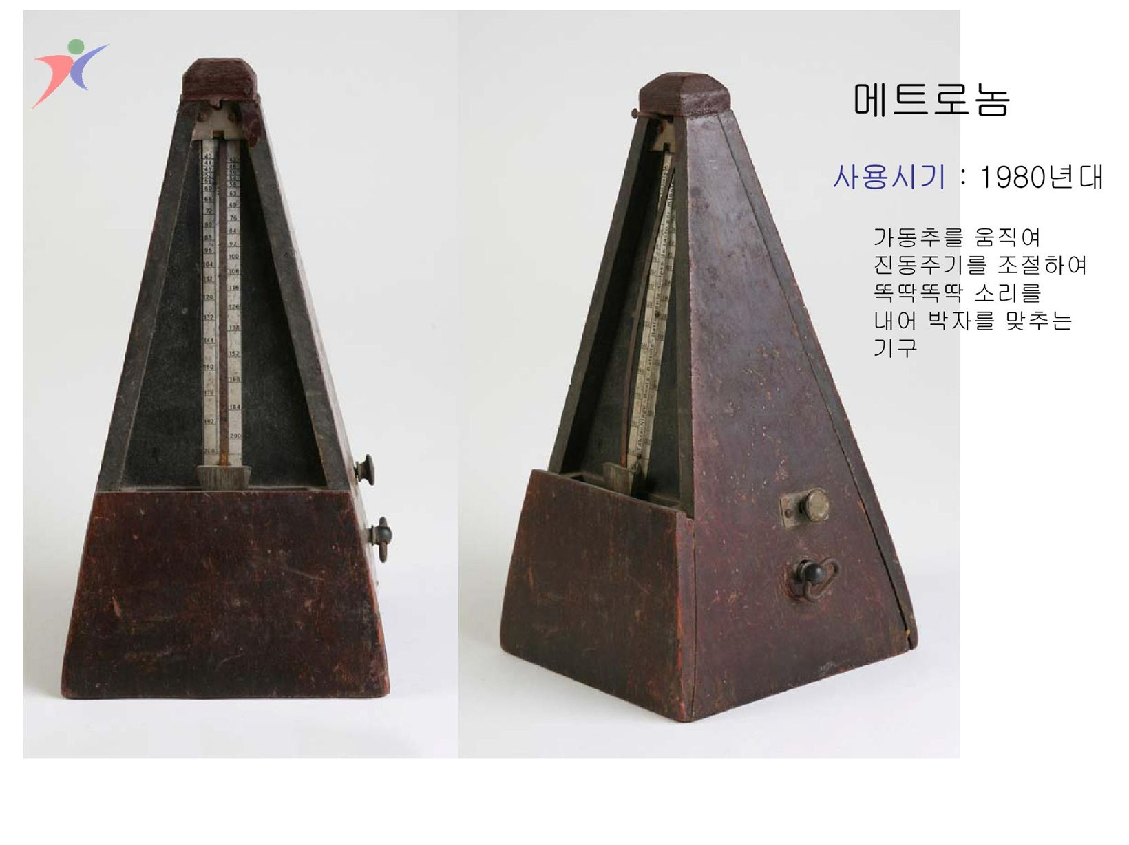 교육기자재(7)
