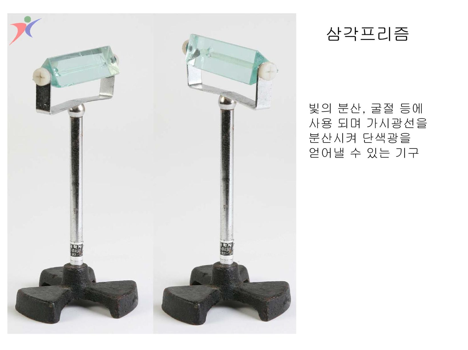 교육기자재(8)