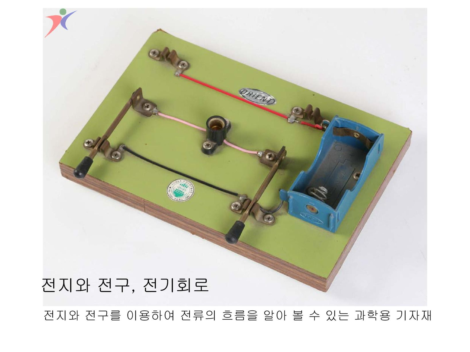 교육기자재(11)