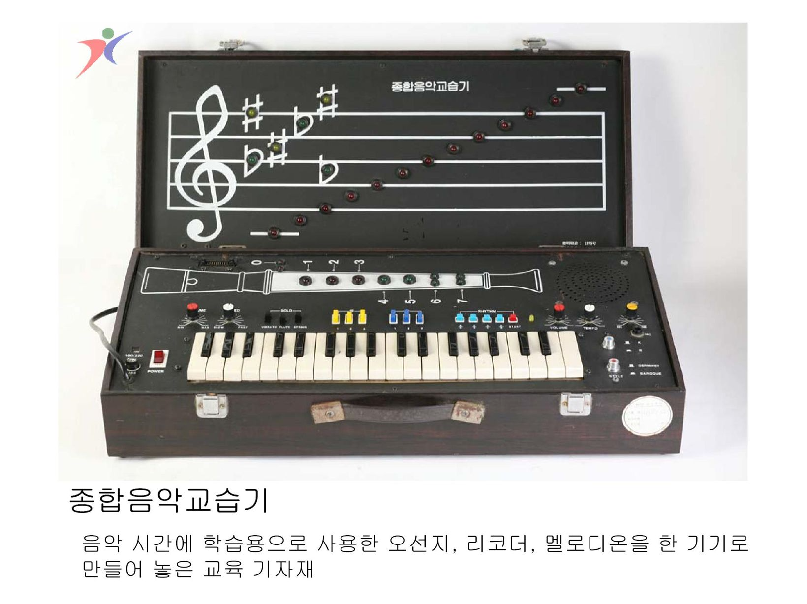 교육기자재(13)