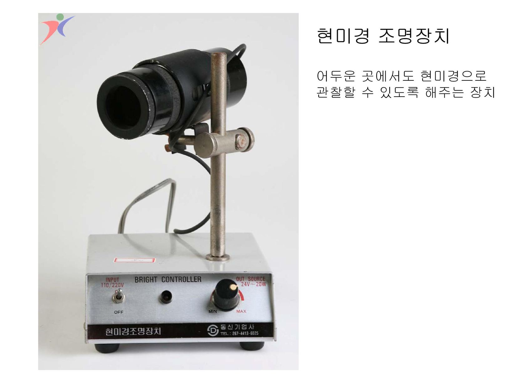 교육기자재(15)
