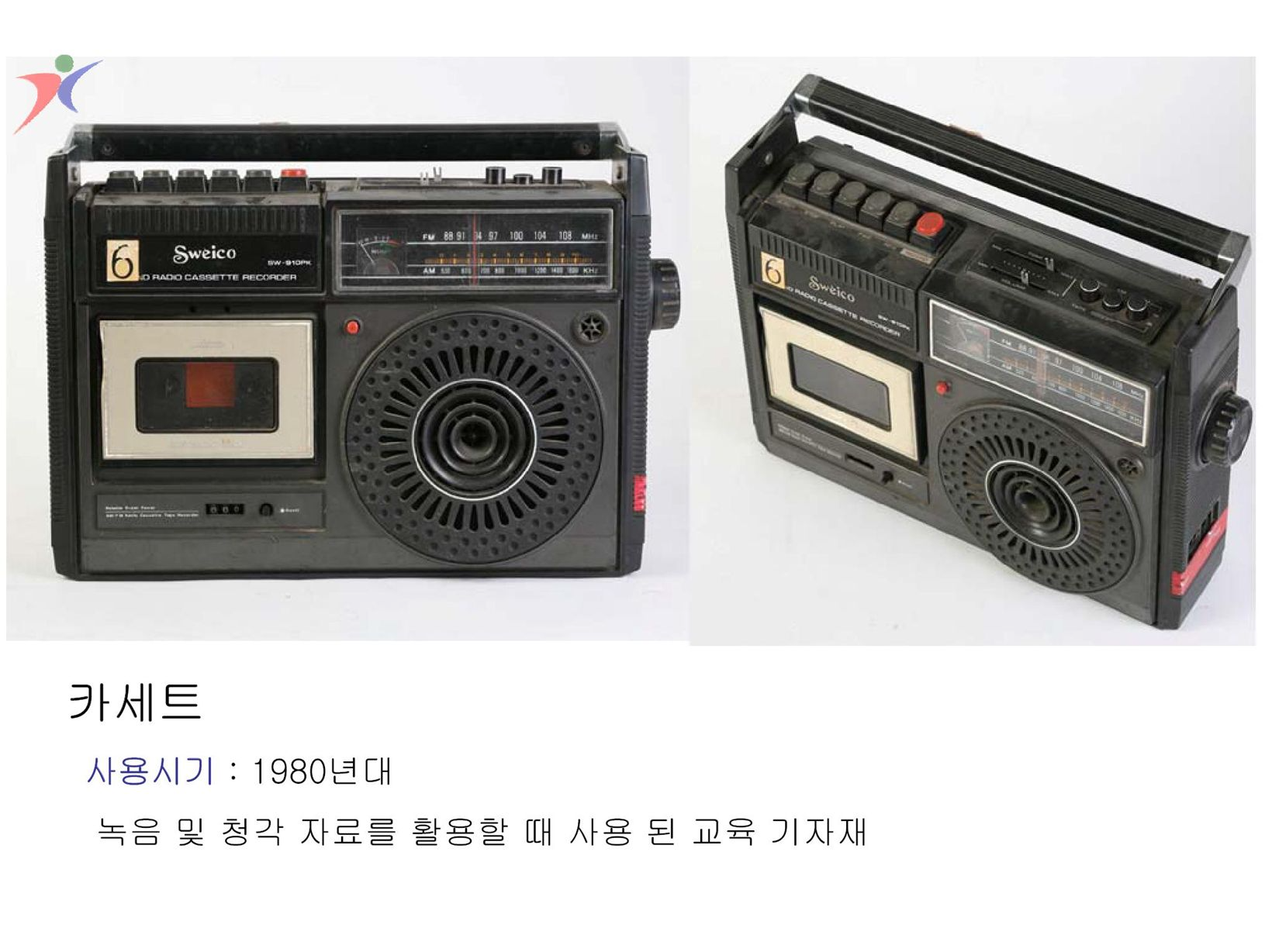 교육기자재(18)