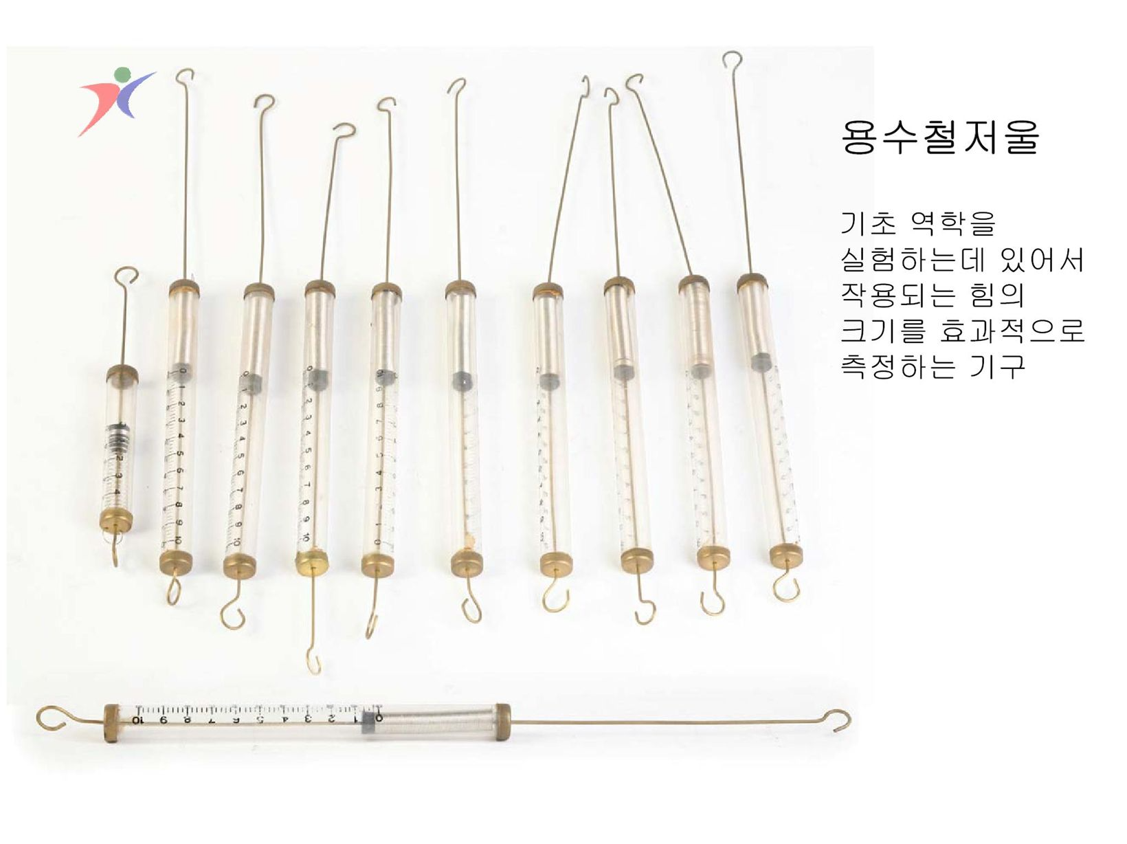 교육기자재(22)
