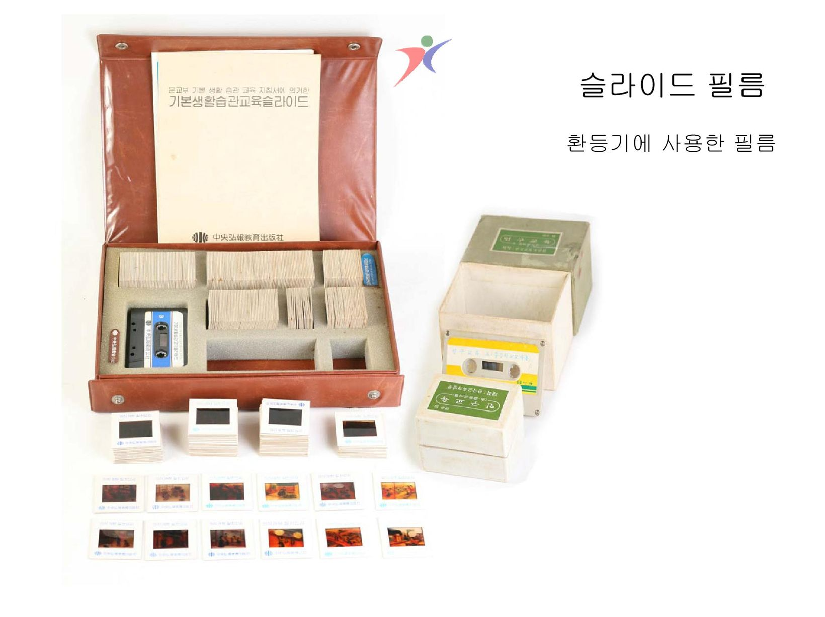 교육기자재(23)