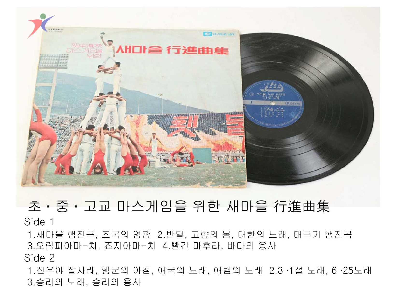 교육기자재(26)
