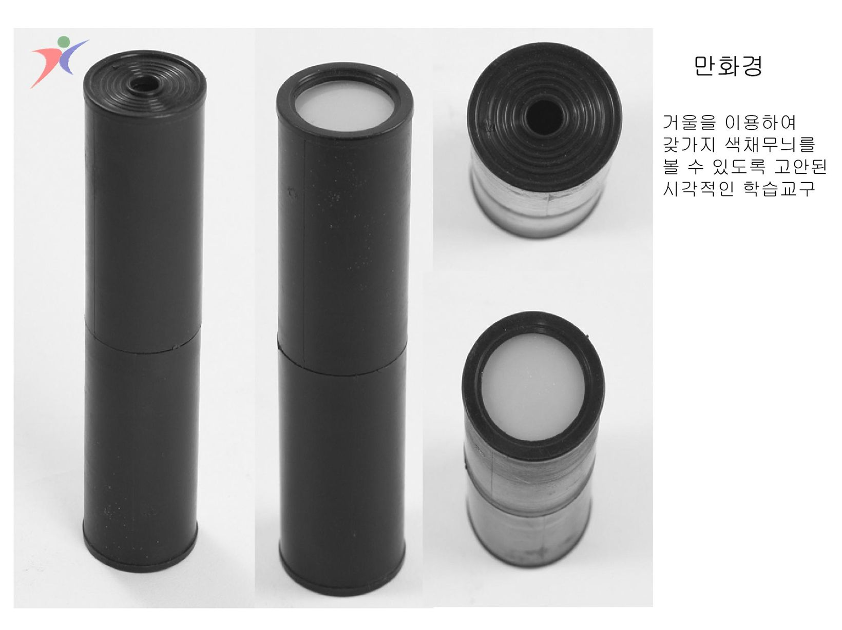 교육기자재(27)