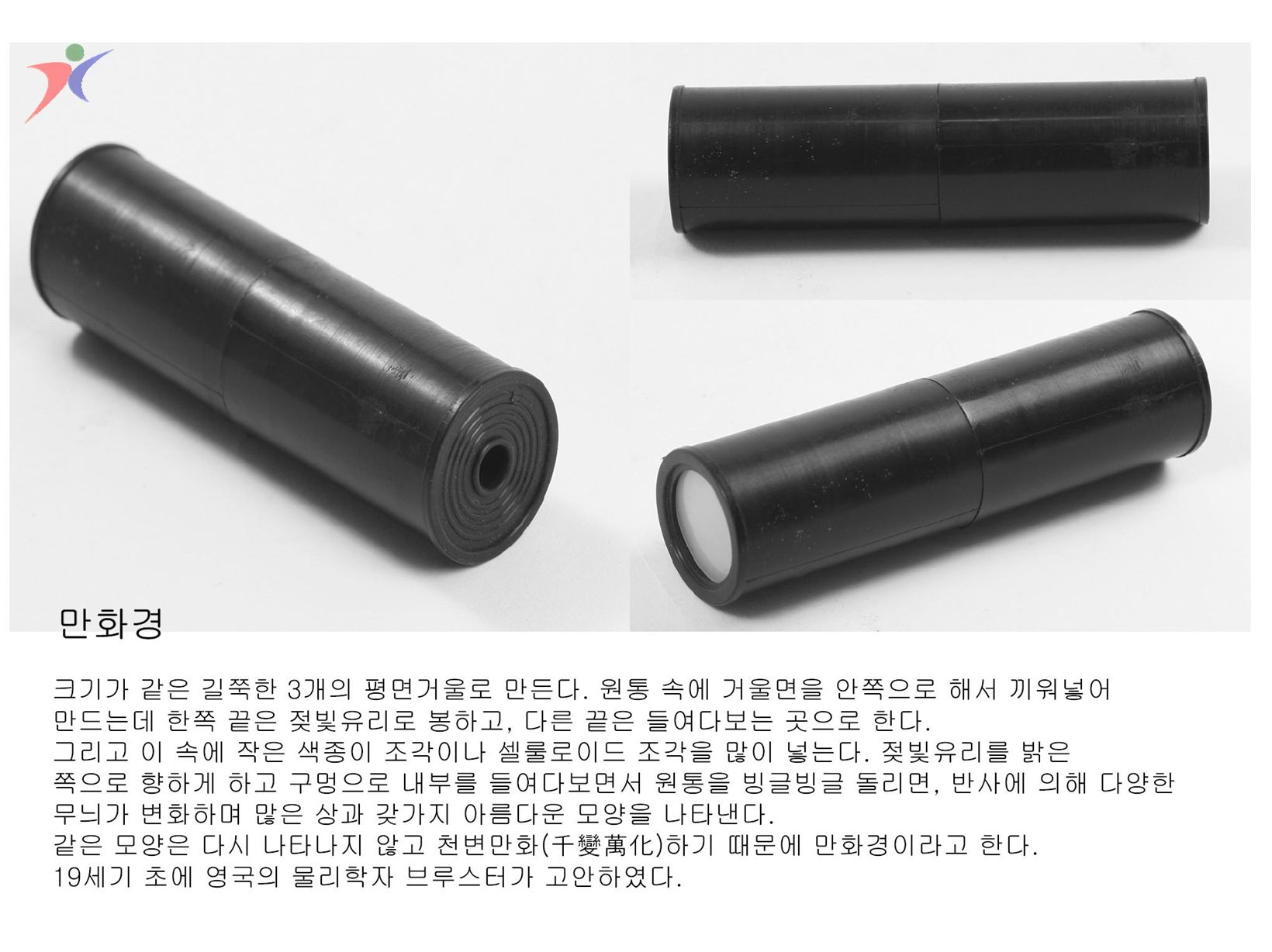 교육기자재(28)