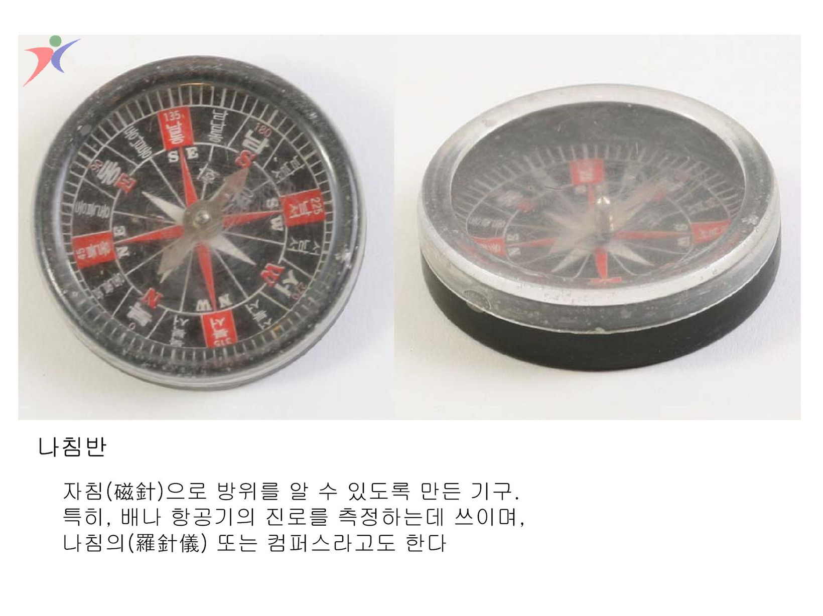 교육기자재(29)