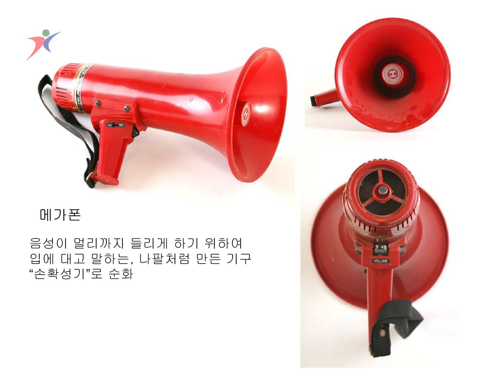 교육기자재(30)