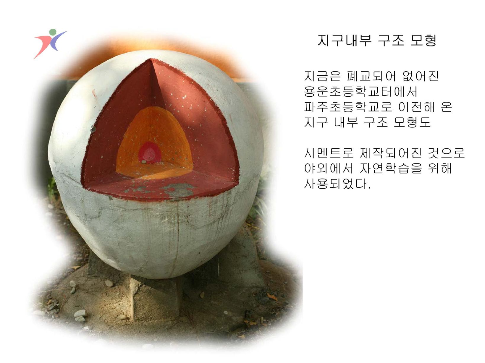 교육기자재(31)